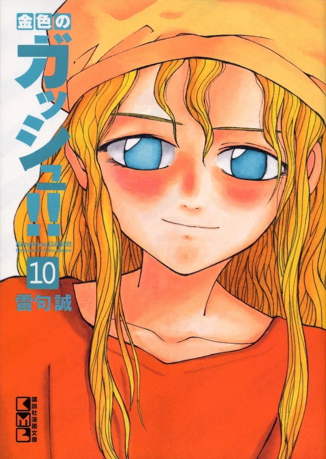 Volume 10.16