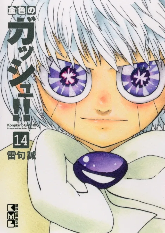 Volume 14.16