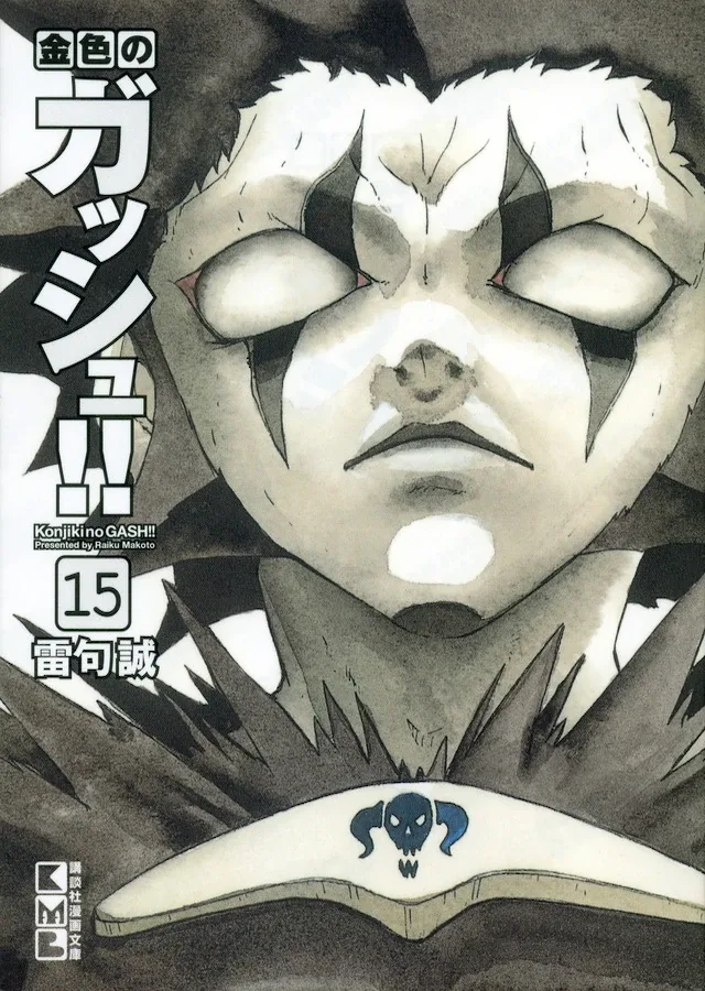 Volume 15.16