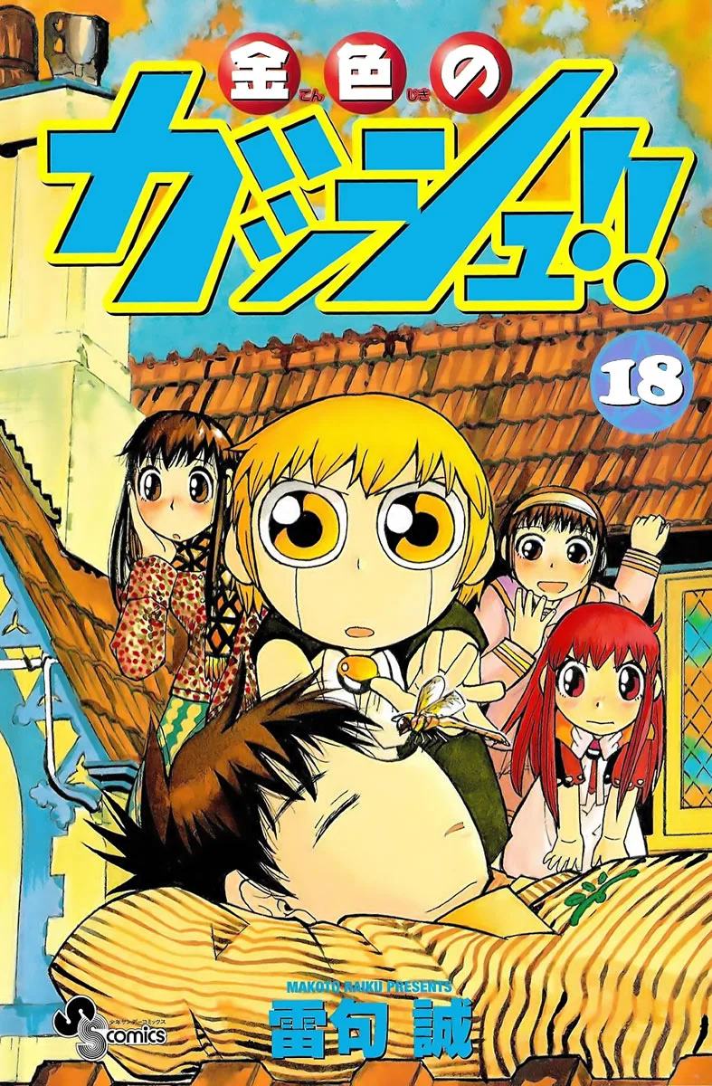 Volume 18