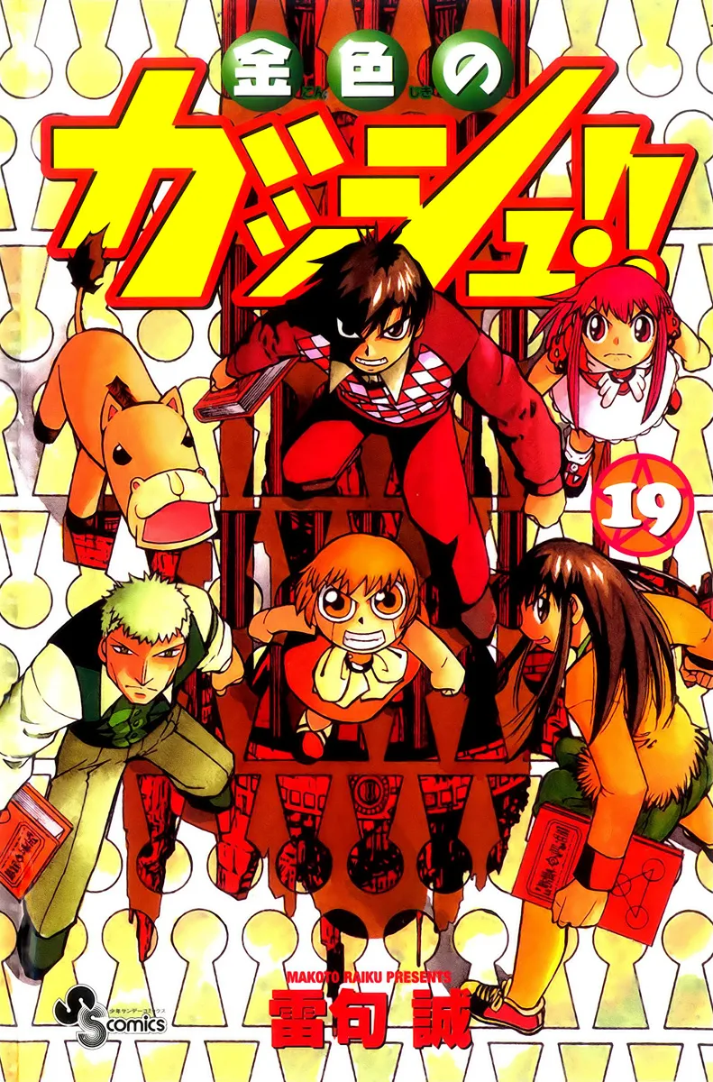 Volume 19