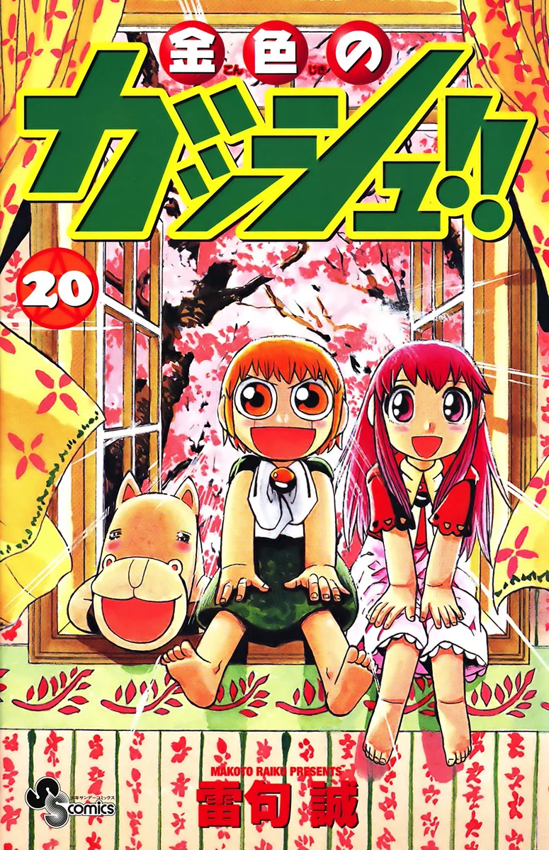 Volume 20