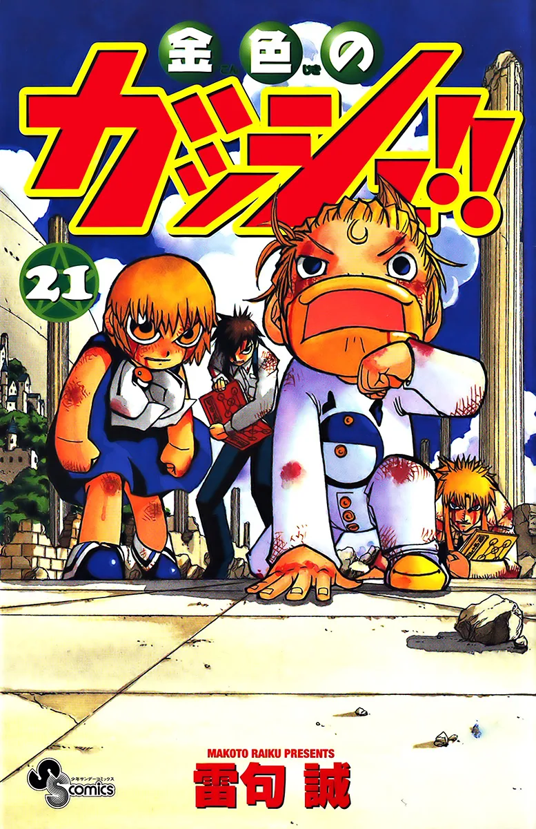 Volume 21