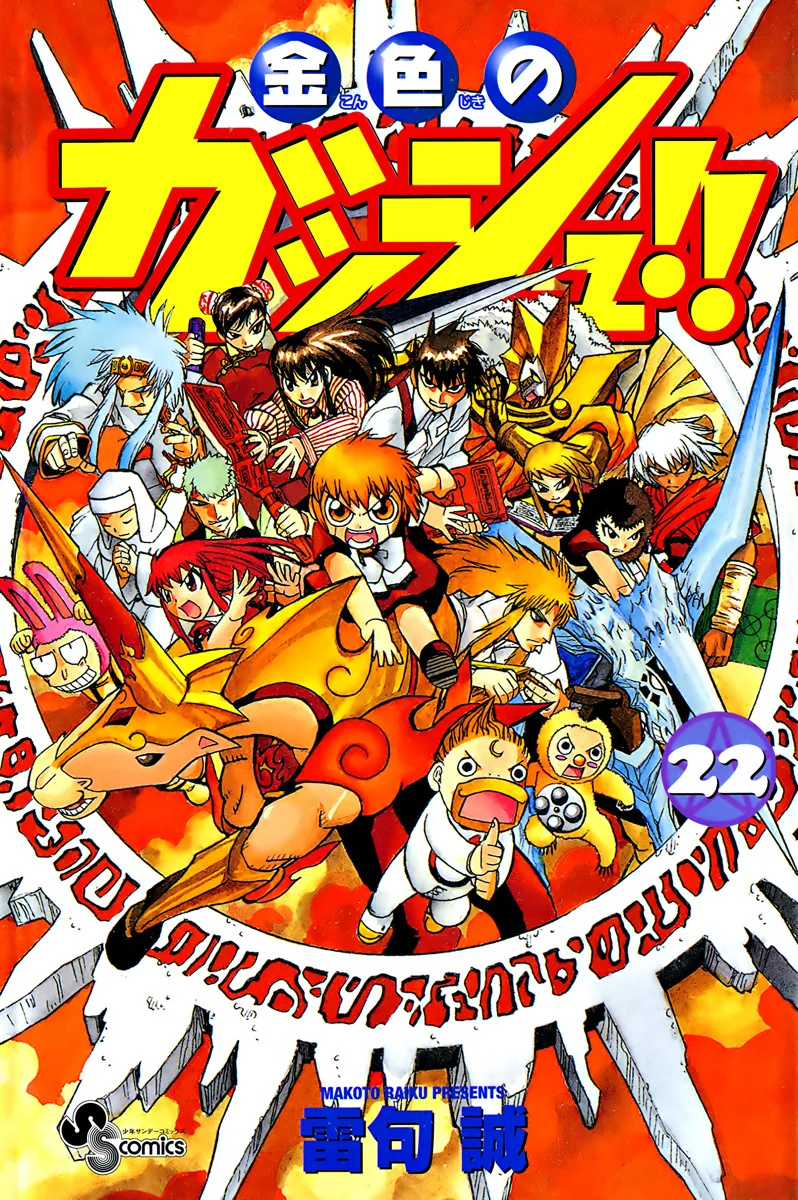 Volume 22