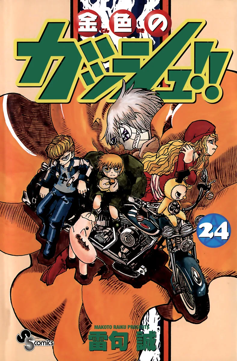 Volume 24