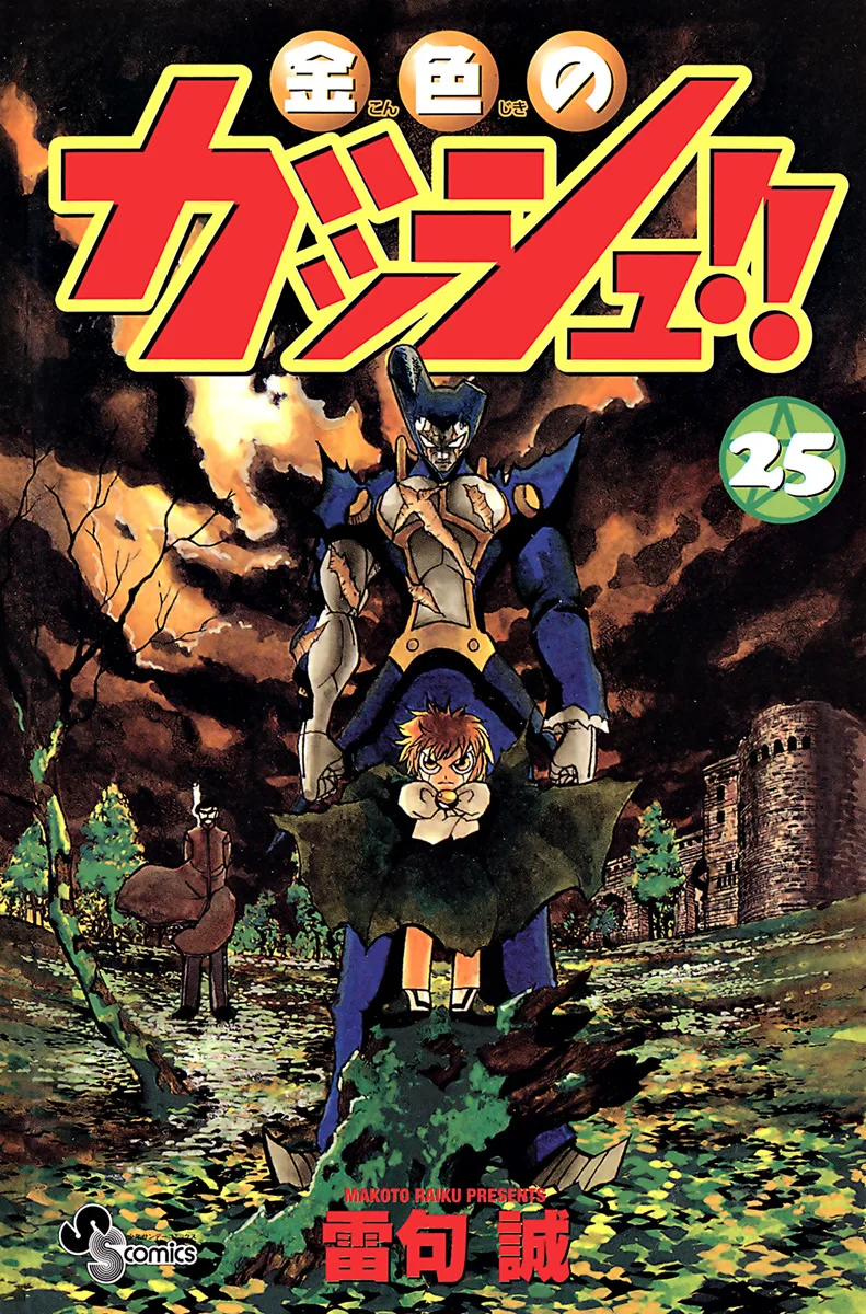 Volume 25