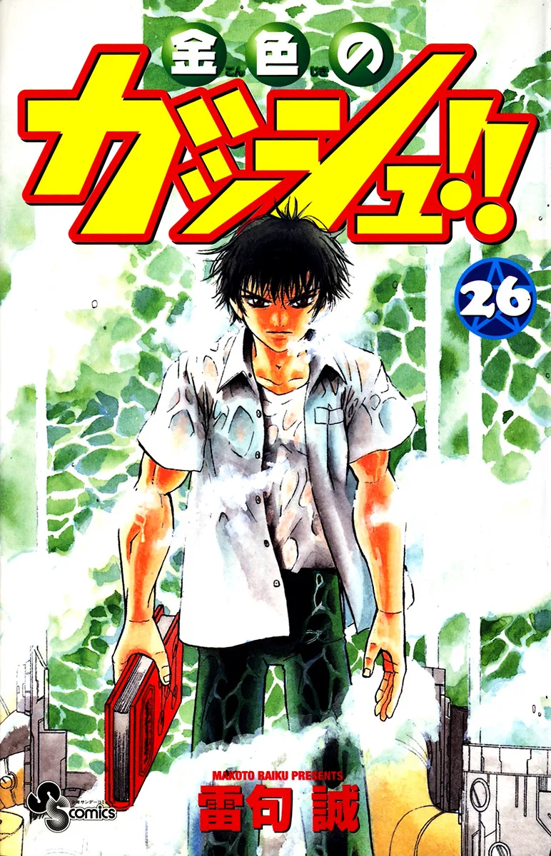 Volume 26