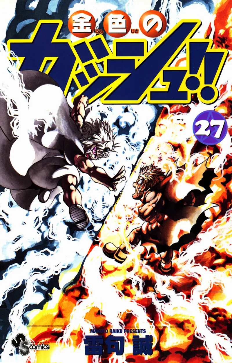 Volume 27