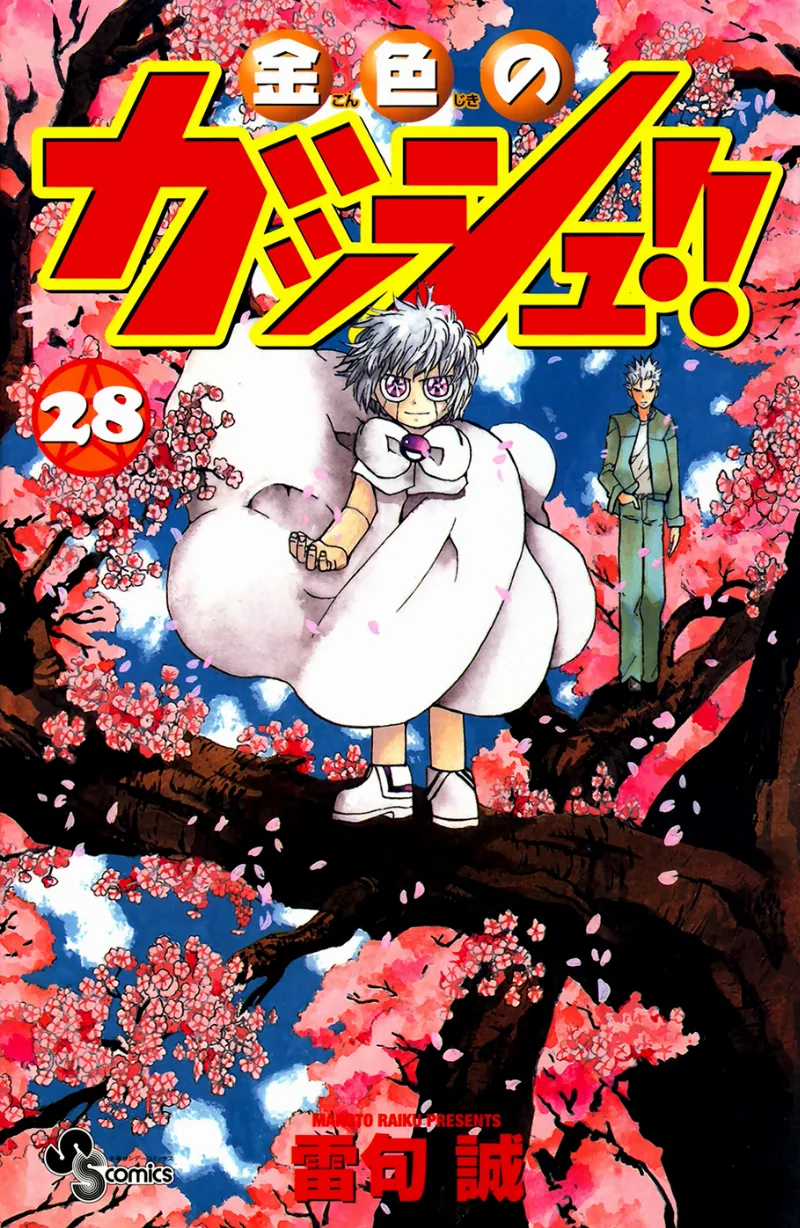 Volume 28