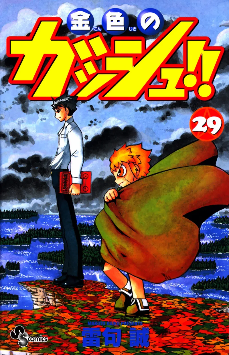 Volume 29