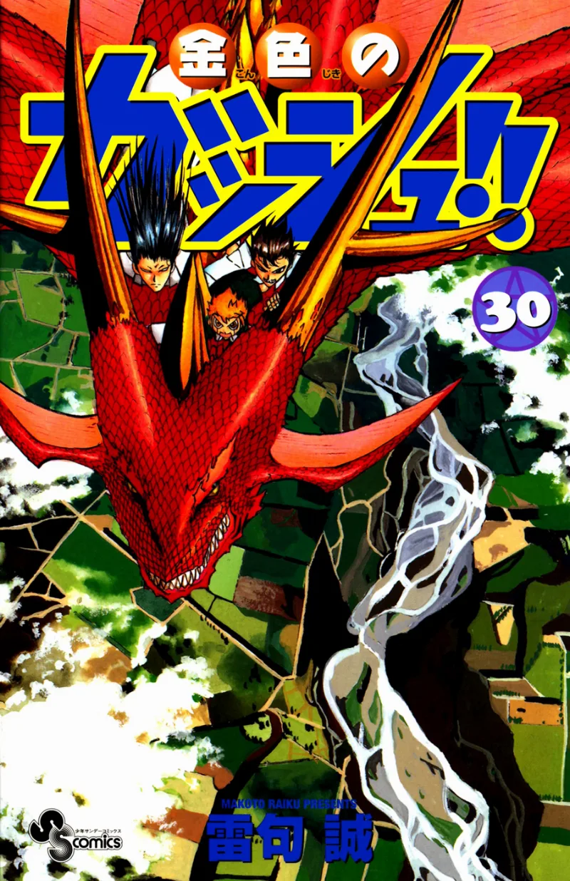 Volume 30