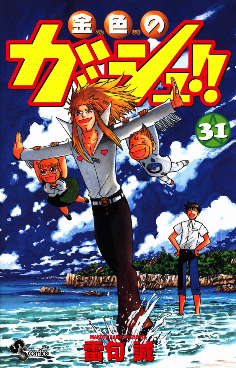 Volume 31