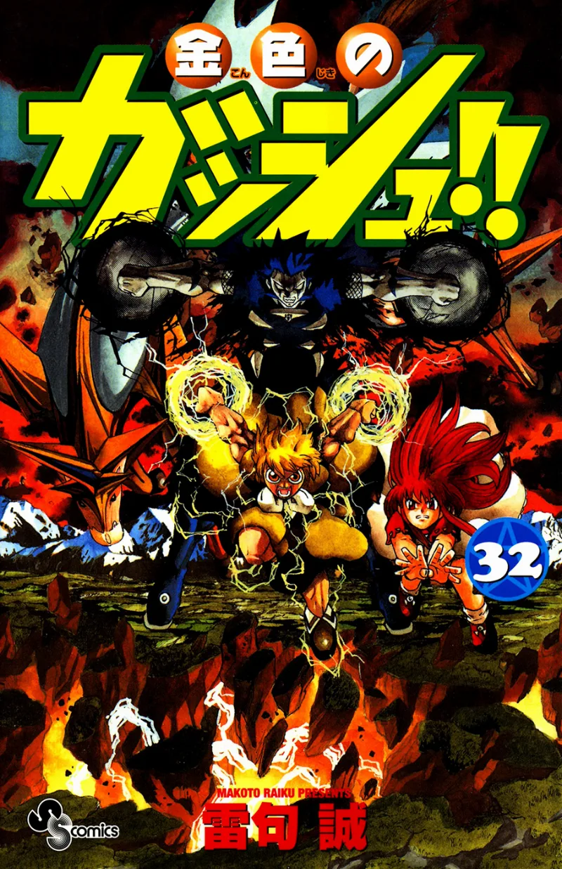 Volume 32