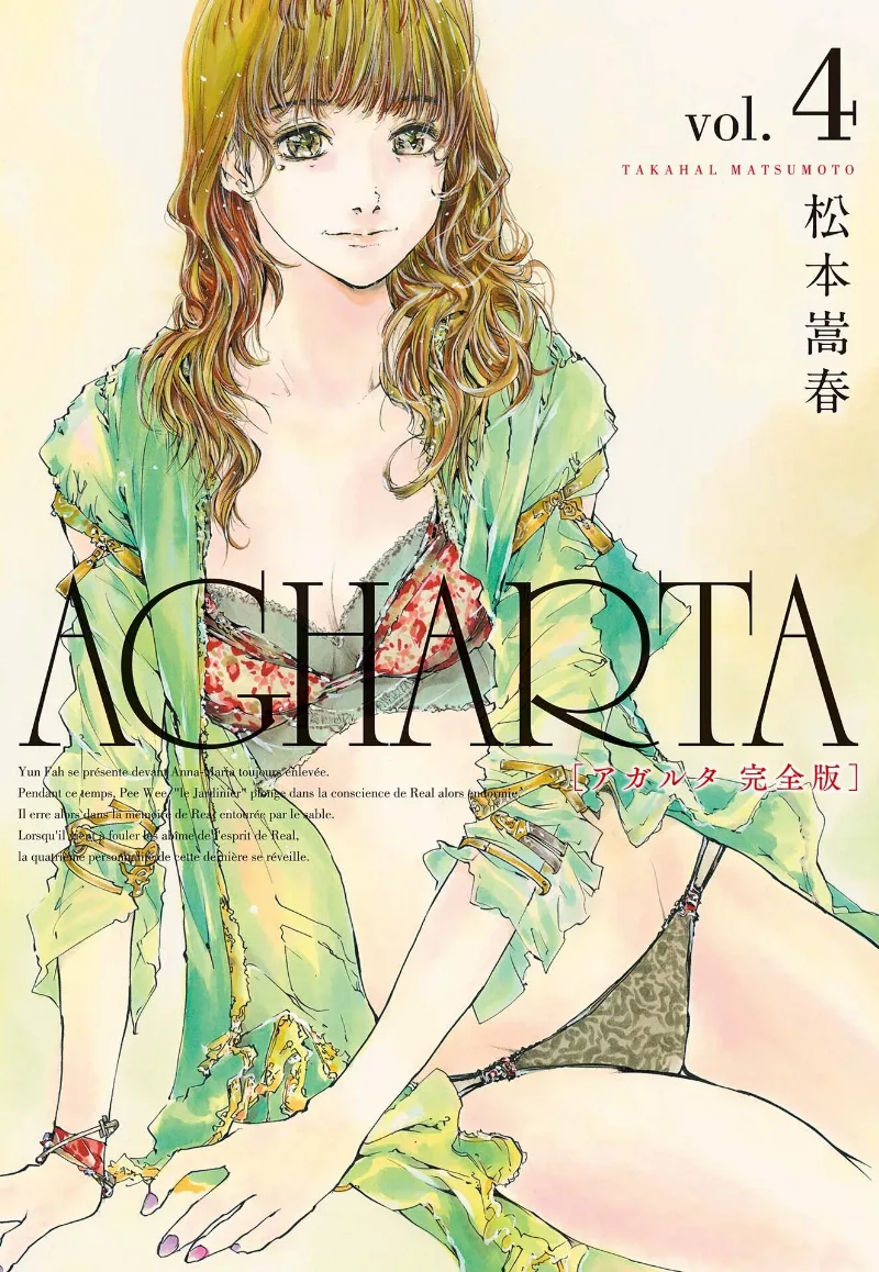 Volume 04
