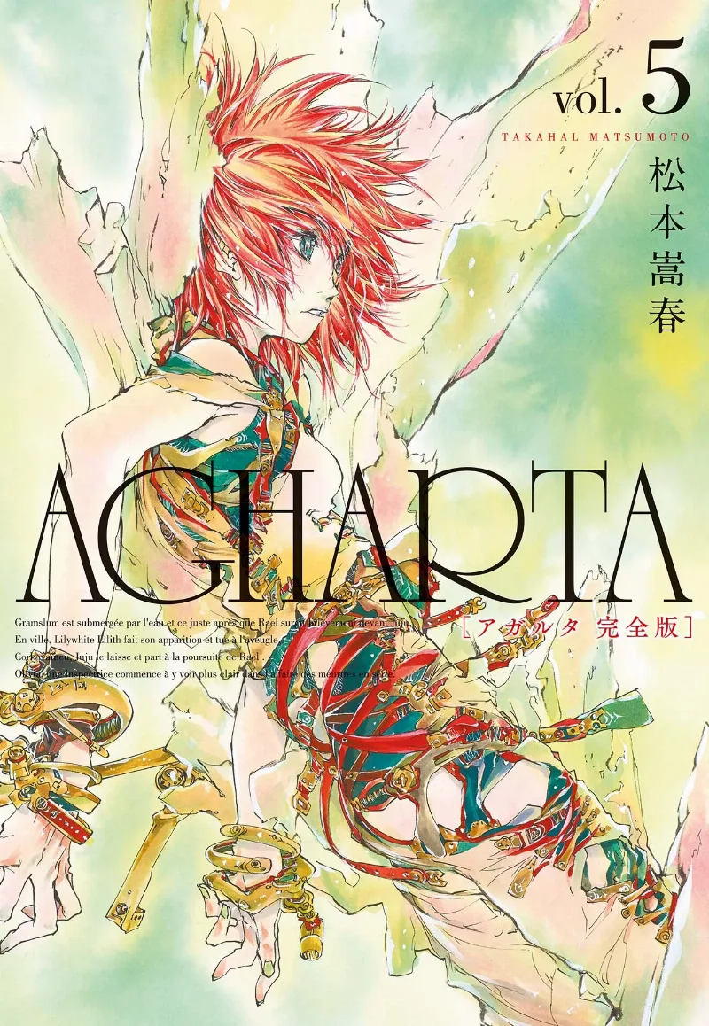 Volume 05