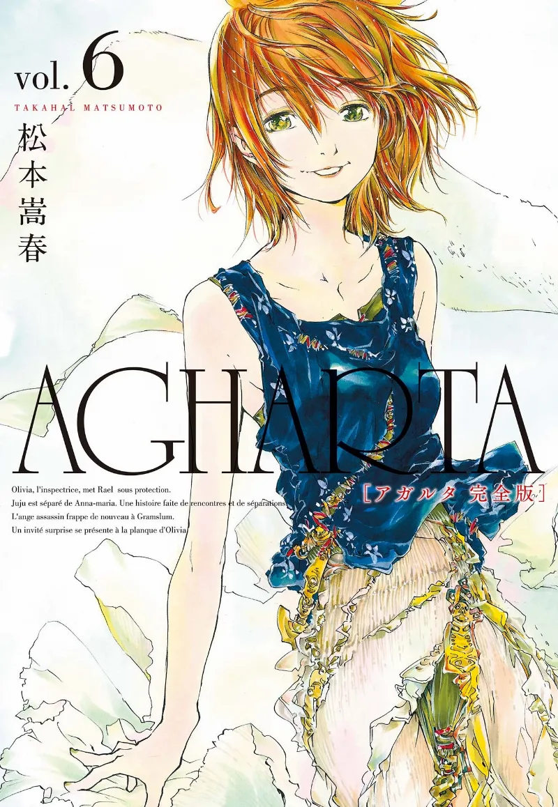 Volume 06