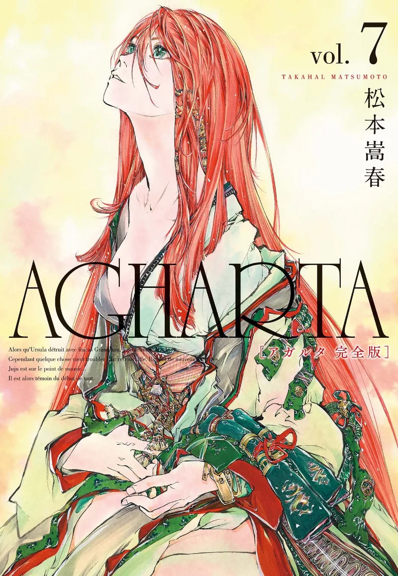 Volume 07