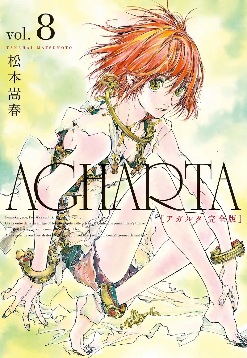 Volume 08