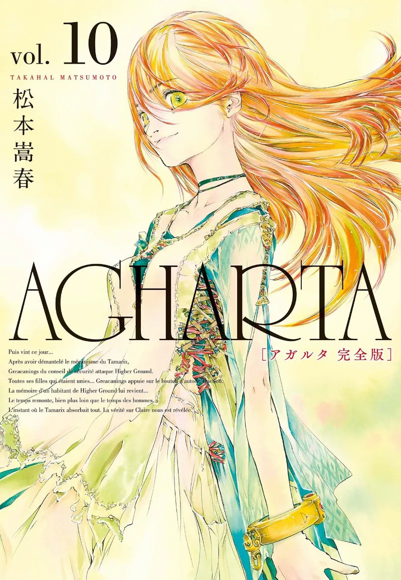 Volume 10