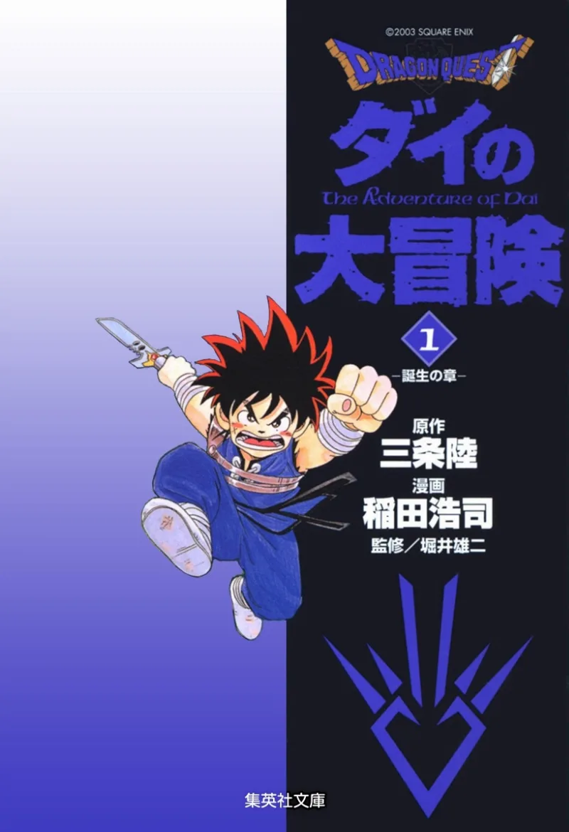Volume 01.2