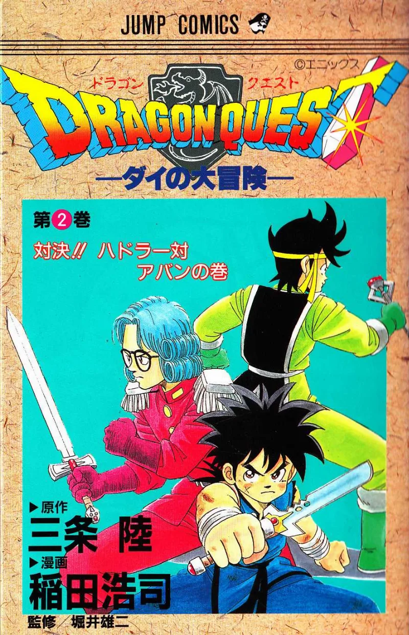 Volume 02
