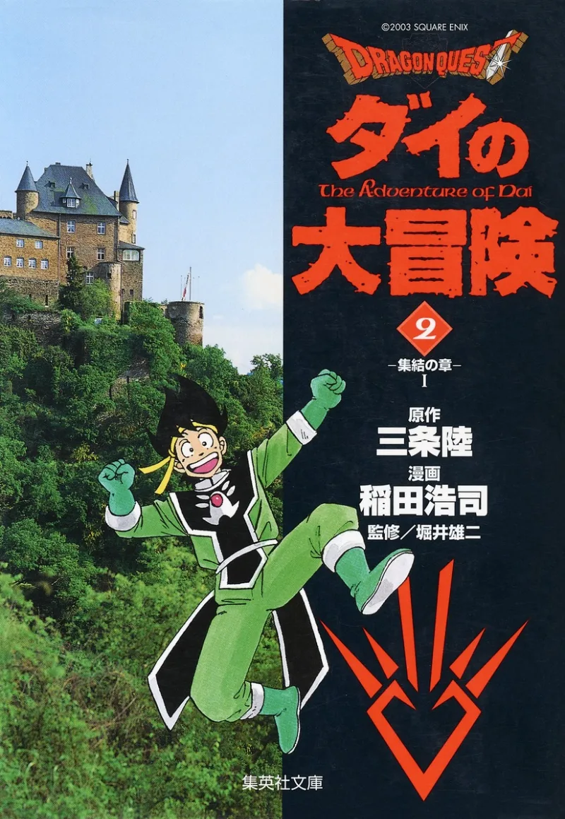 Volume 02.1