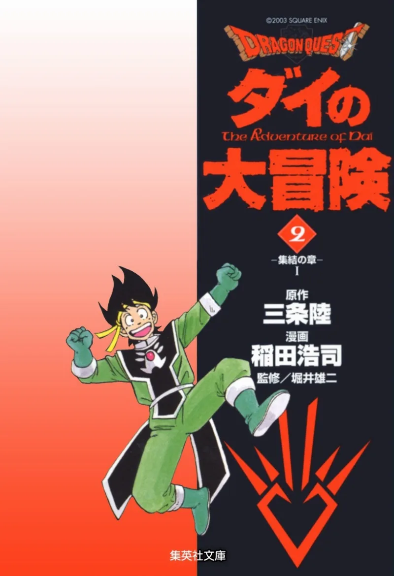 Volume 02.2