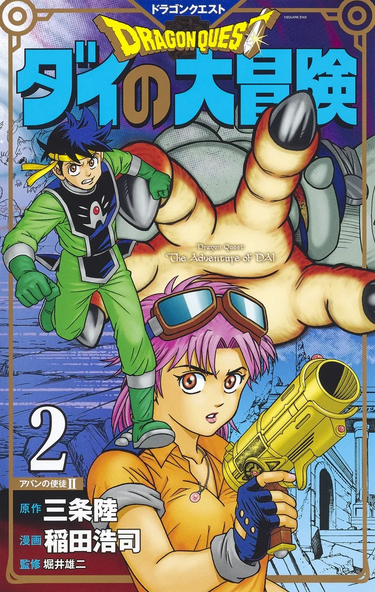 Volume 02.3