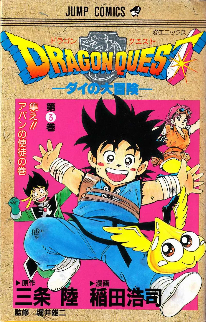 Volume 03