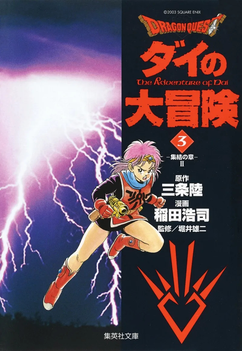 Volume 03.1