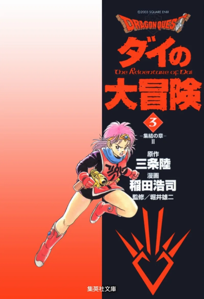 Volume 03.2