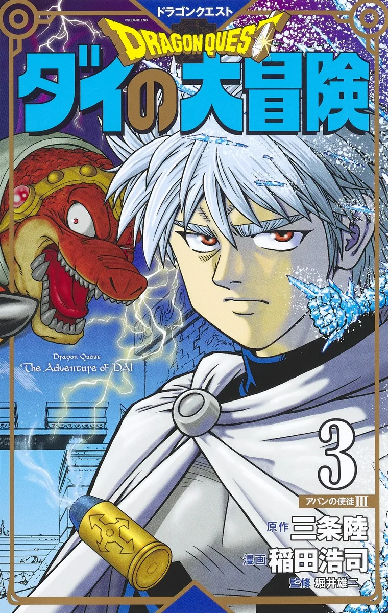 Volume 03.3