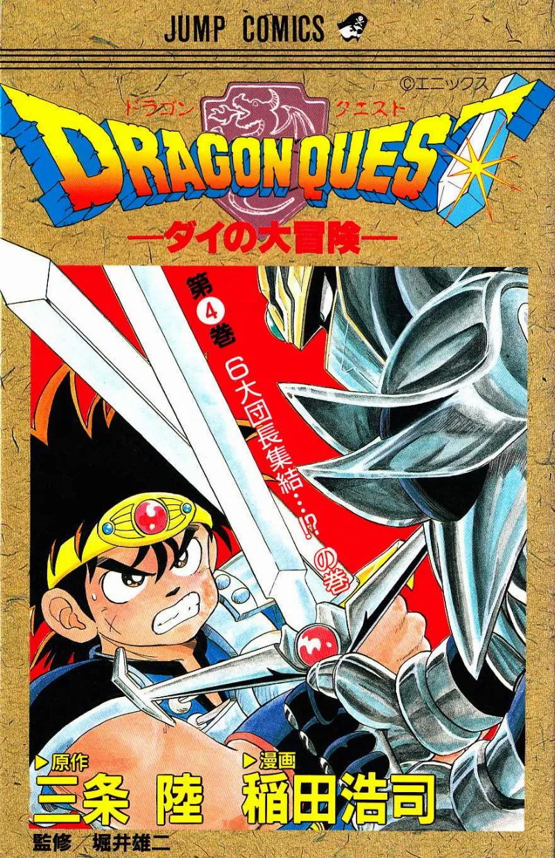 Volume 04