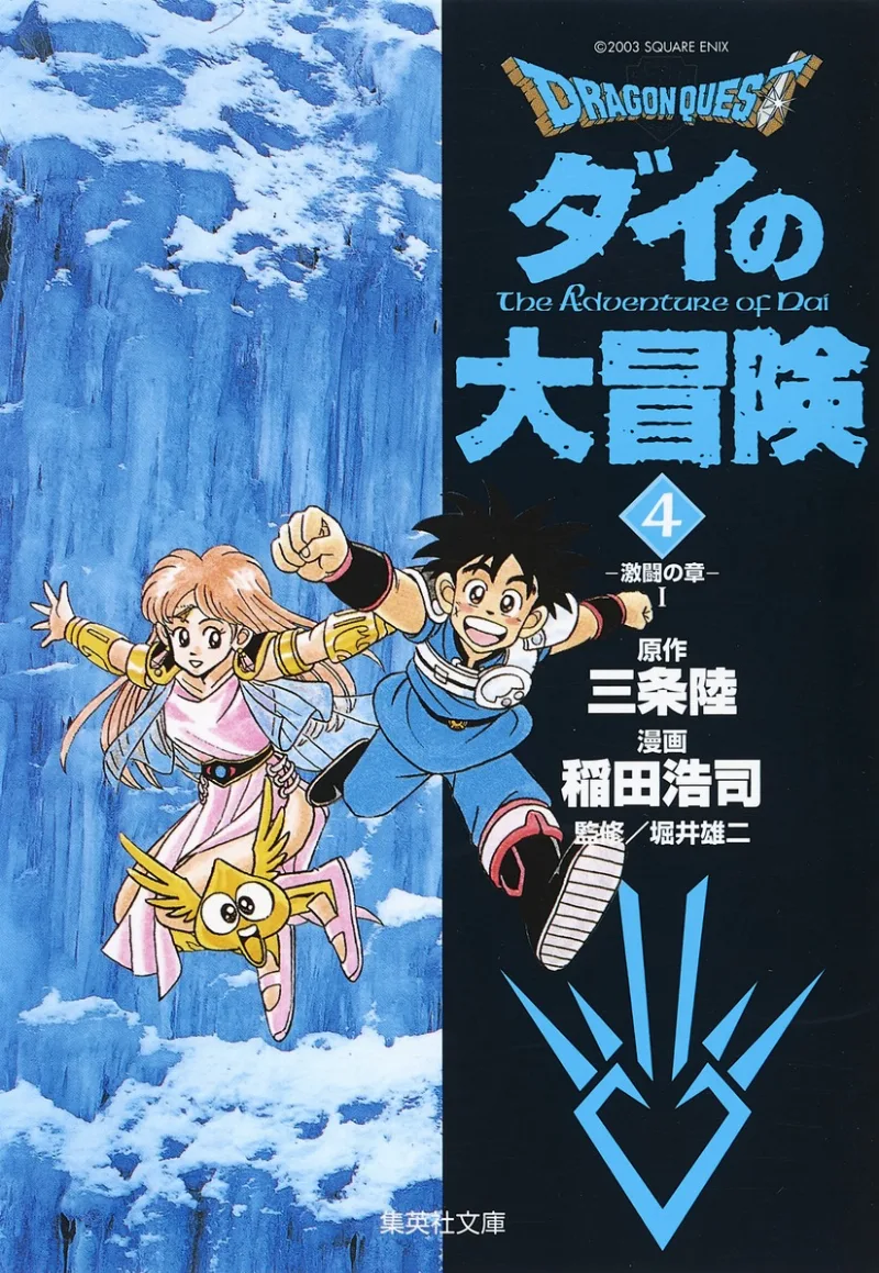 Volume 04.1
