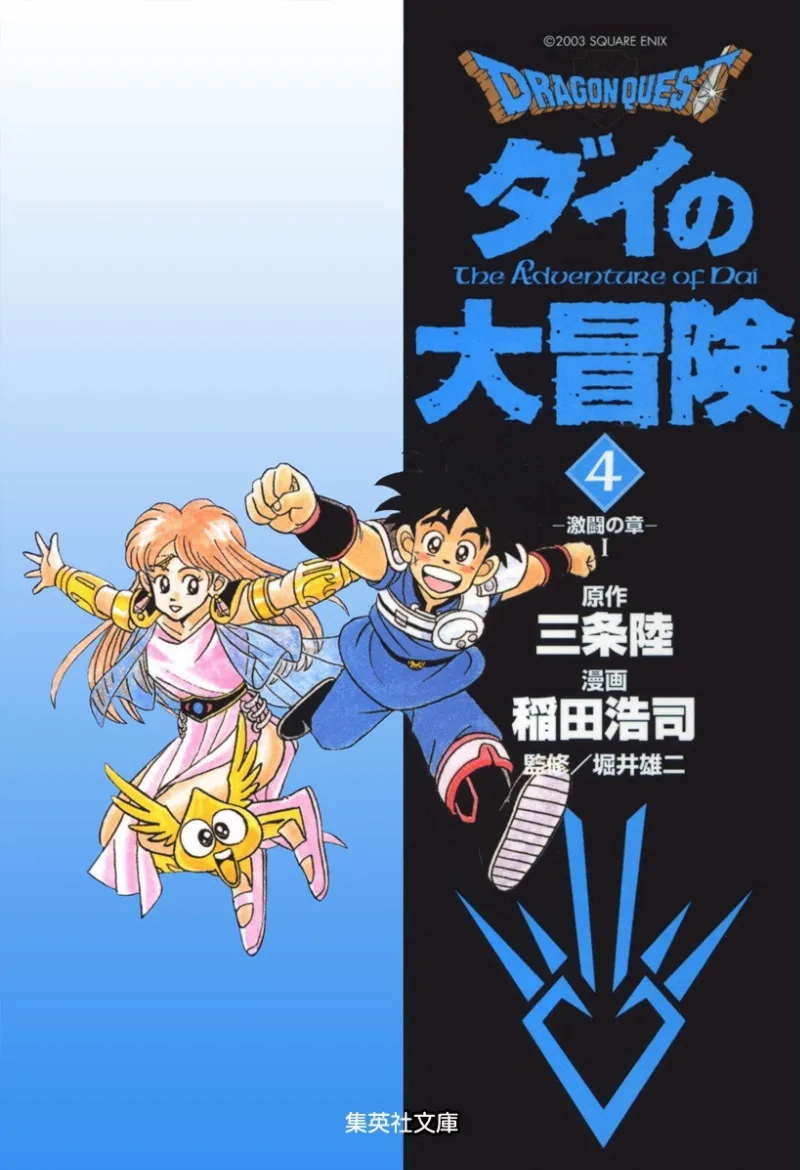 Volume 04.2