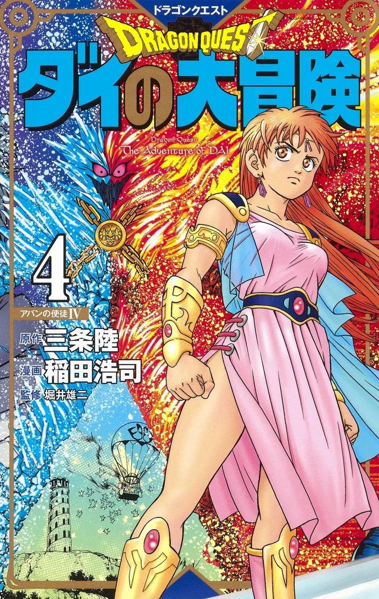 Volume 04.3