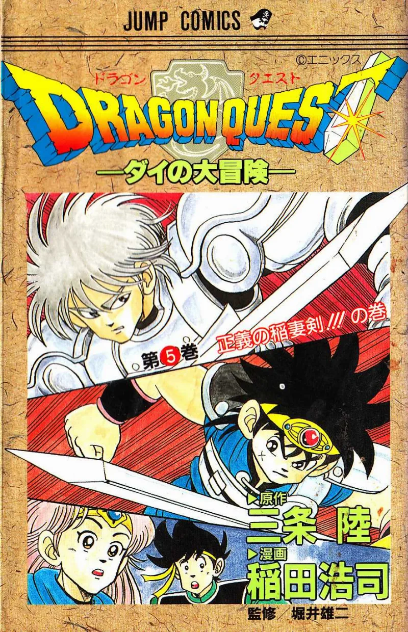 Volume 05