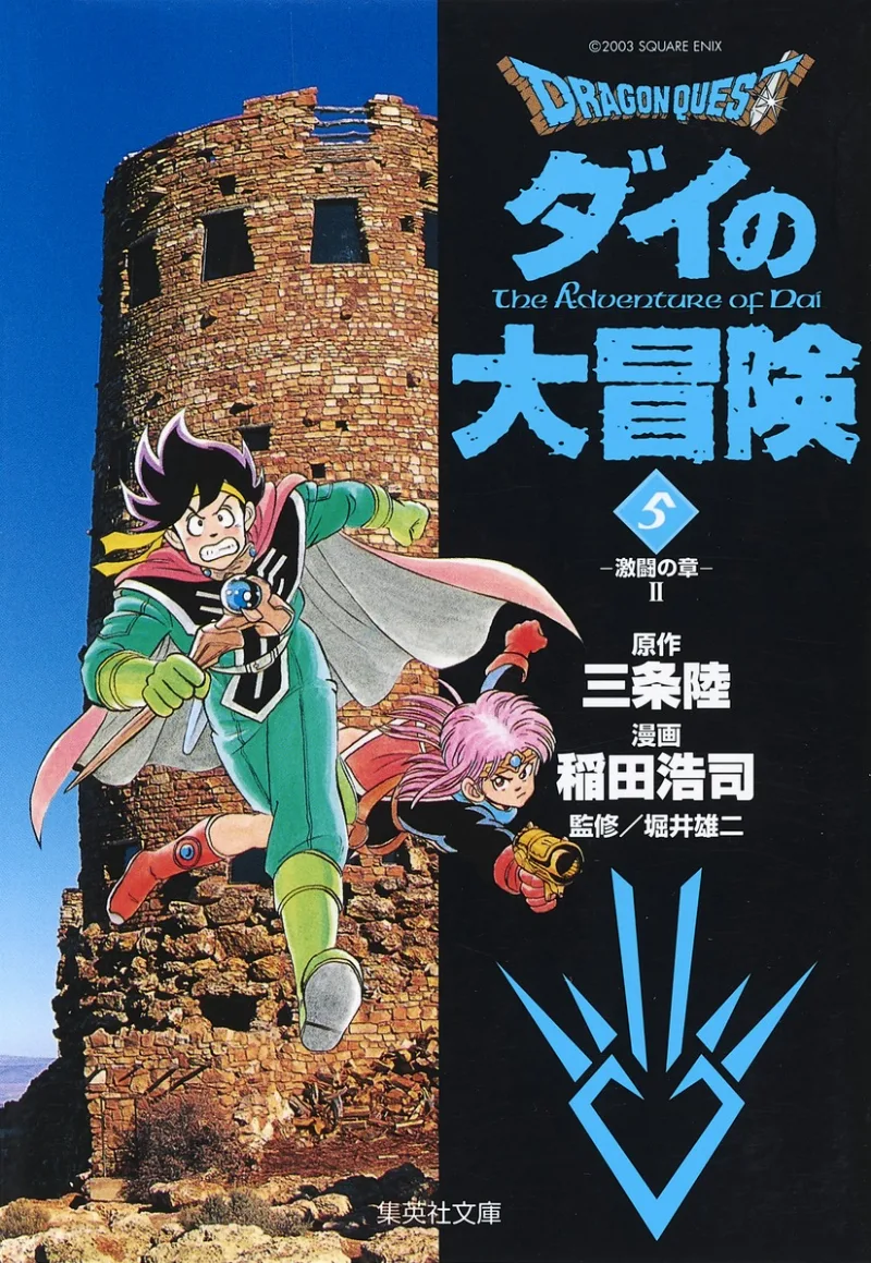 Volume 05.1