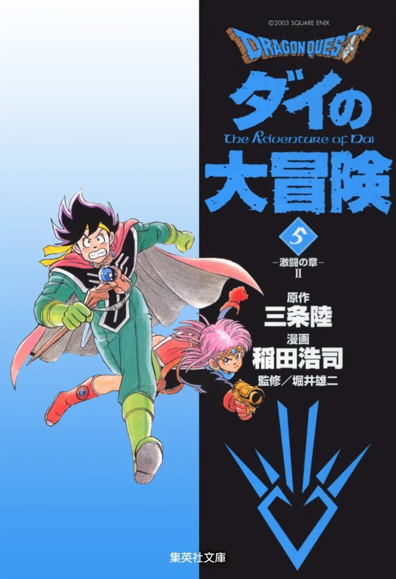 Volume 05.2