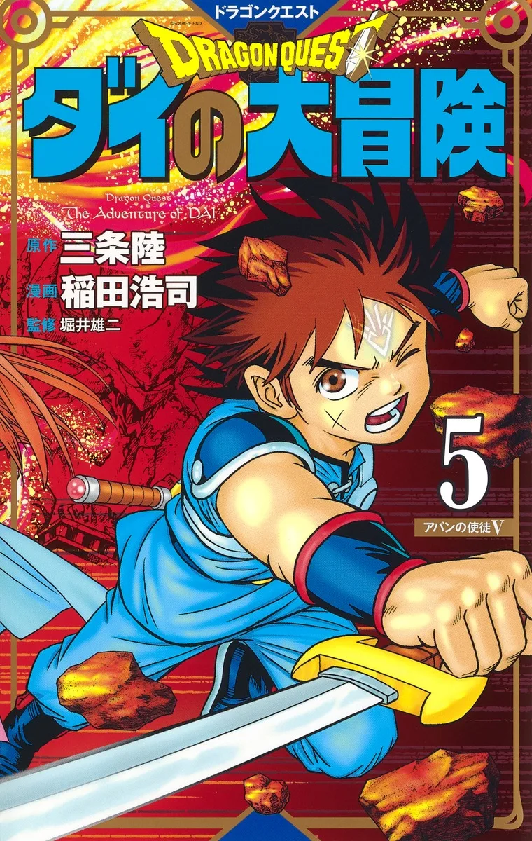 Volume 05.3