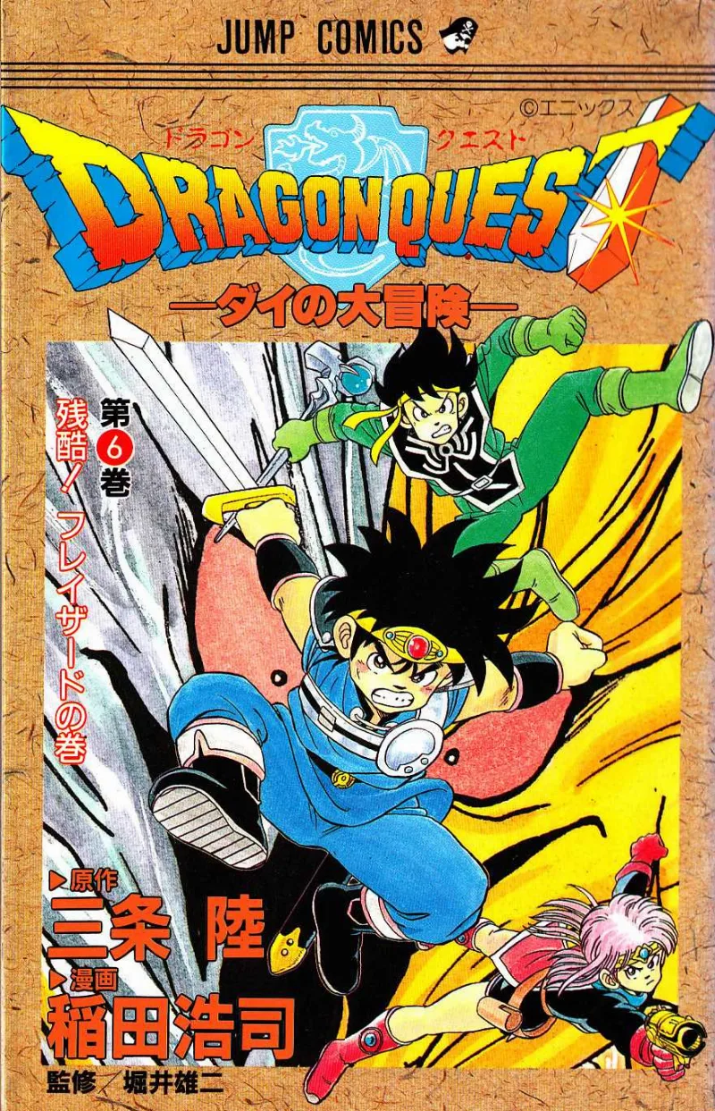 Volume 06