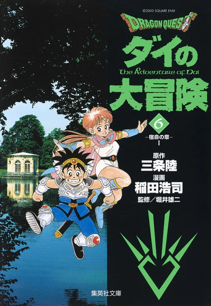 Volume 06.1