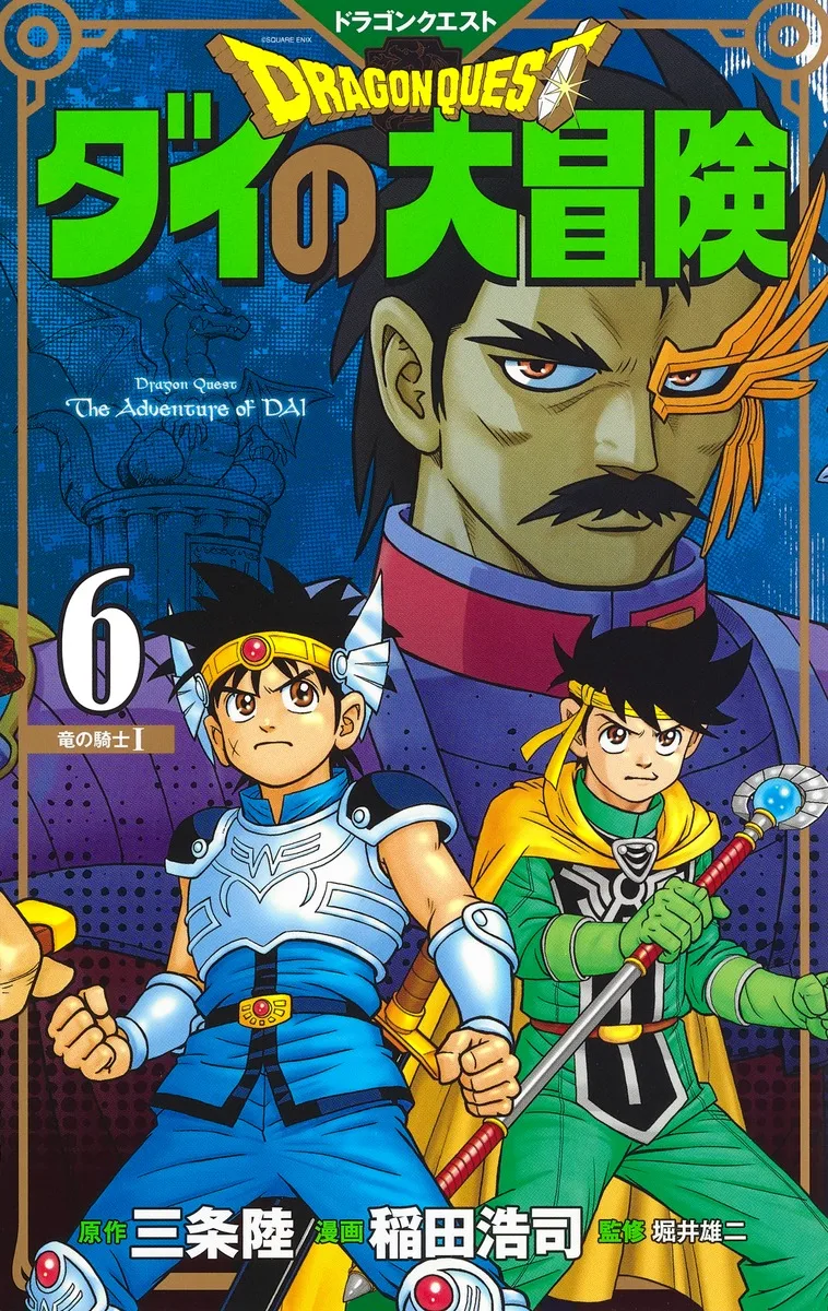 Volume 06.3