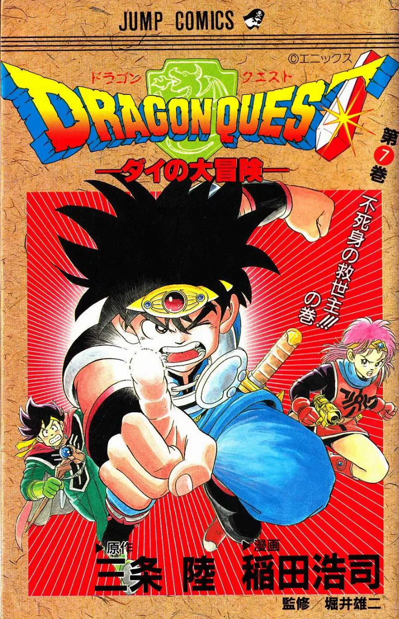 Volume 07