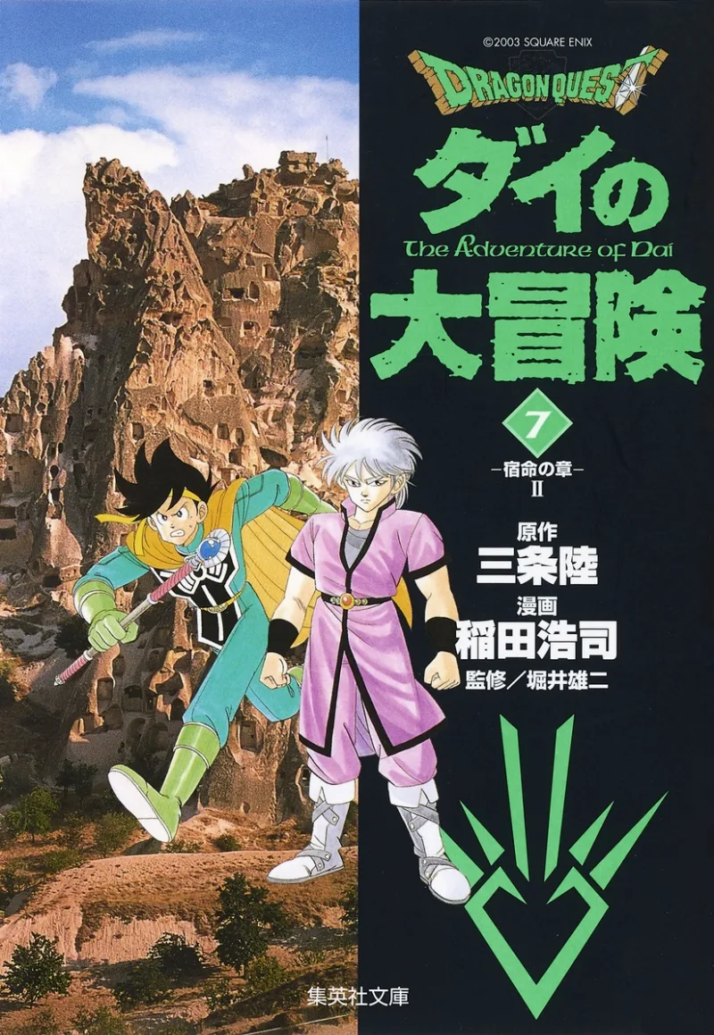 Volume 07.1