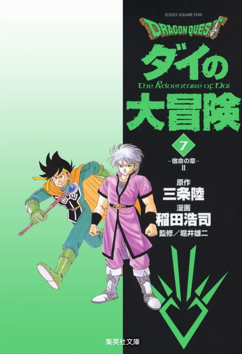 Volume 07.2