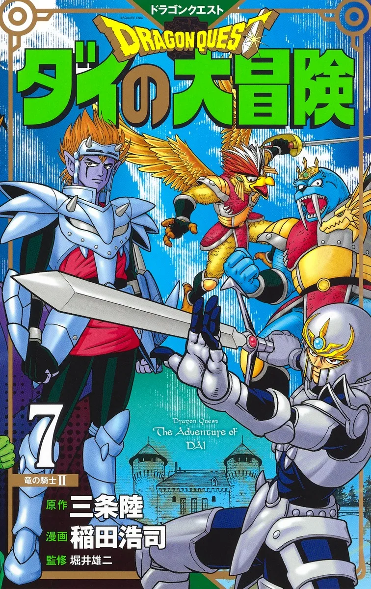 Volume 07.3