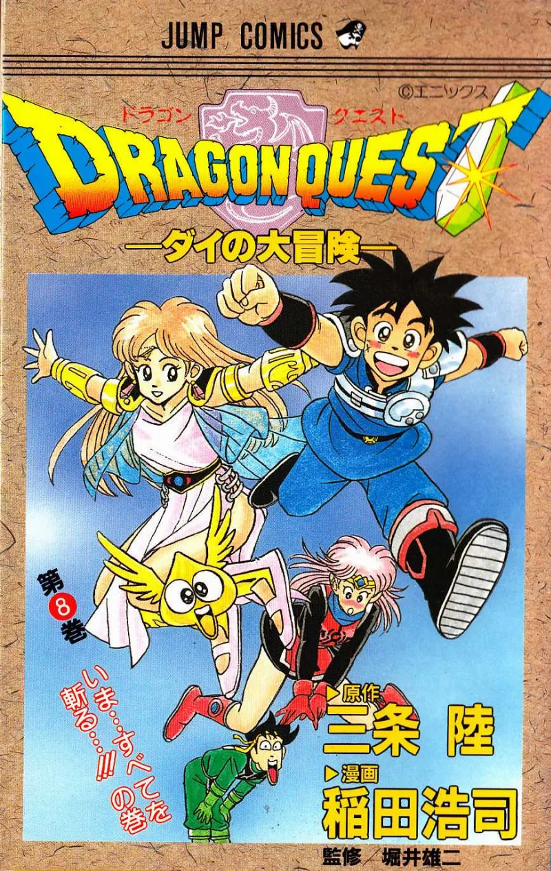 Volume 08