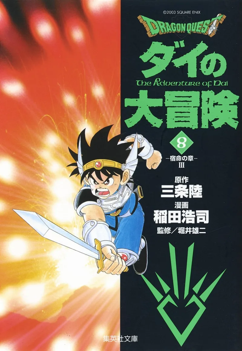 Volume 08.1