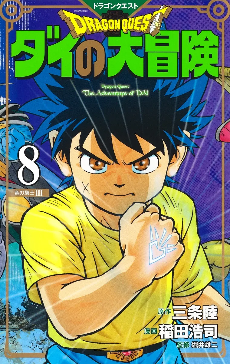 Volume 08.3